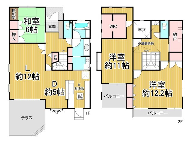 間取り：228057973944