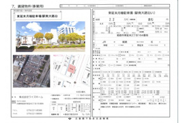 東延末2丁目月極駐車場の外観