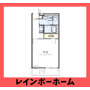  仲介手数料：50％OFF 対象物件 の間取り