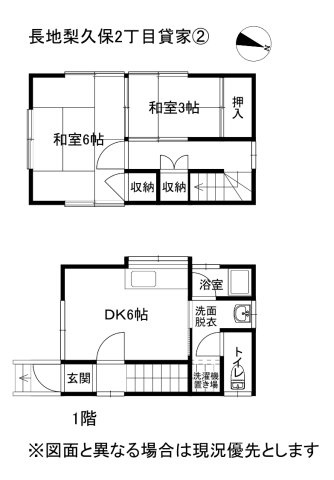 間取り：220006529754