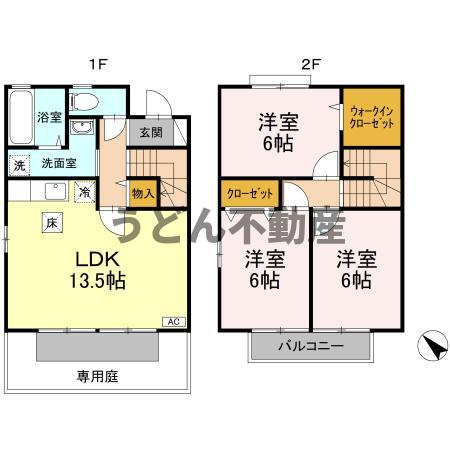 間取り：237007106526