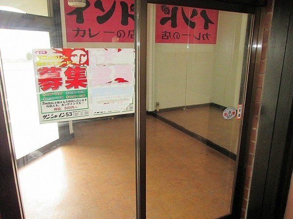 【建部町吉田　貸店舗のその他】