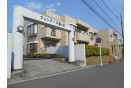 フォンテーヌ藤が丘の外観