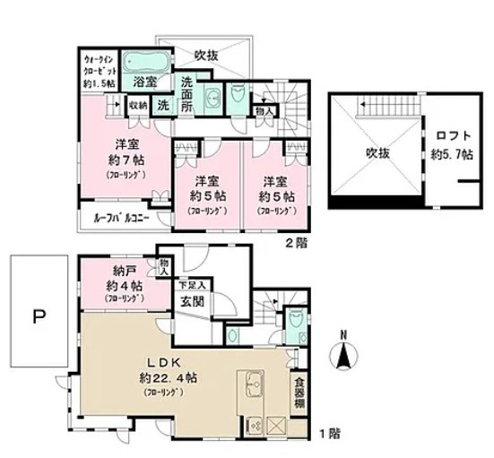 間取り：213144797204