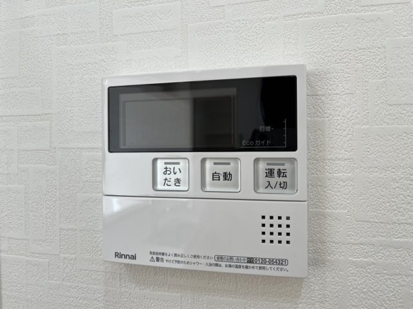 杁中スカイタウンB棟|名古屋市の賃貸ならMy賃貸のその他設備