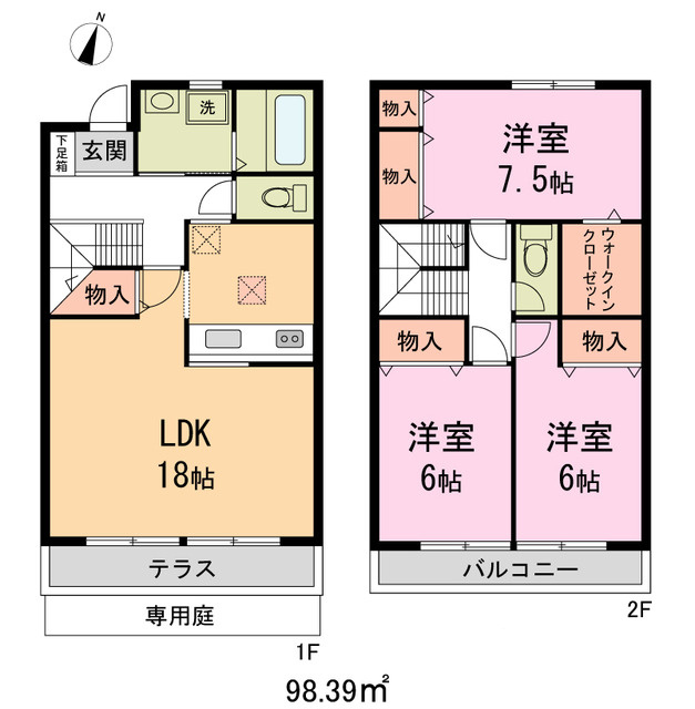 間取り：213144797361
