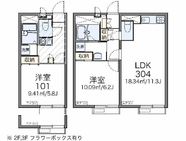 レオパレススペーシア　東池袋のイメージ