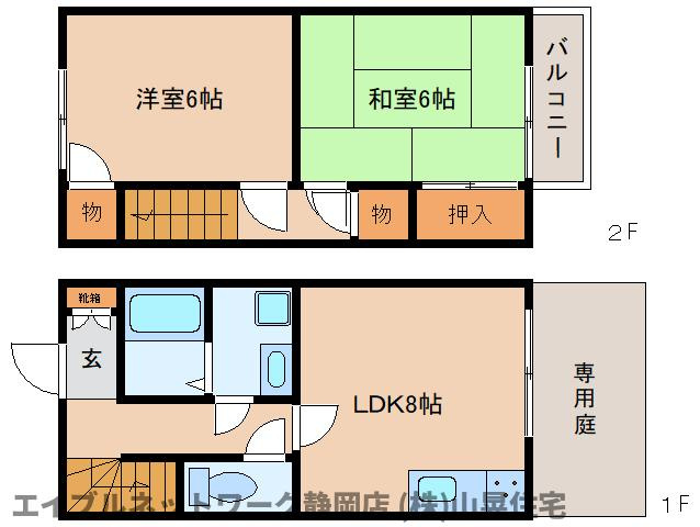 間取り：222018925756
