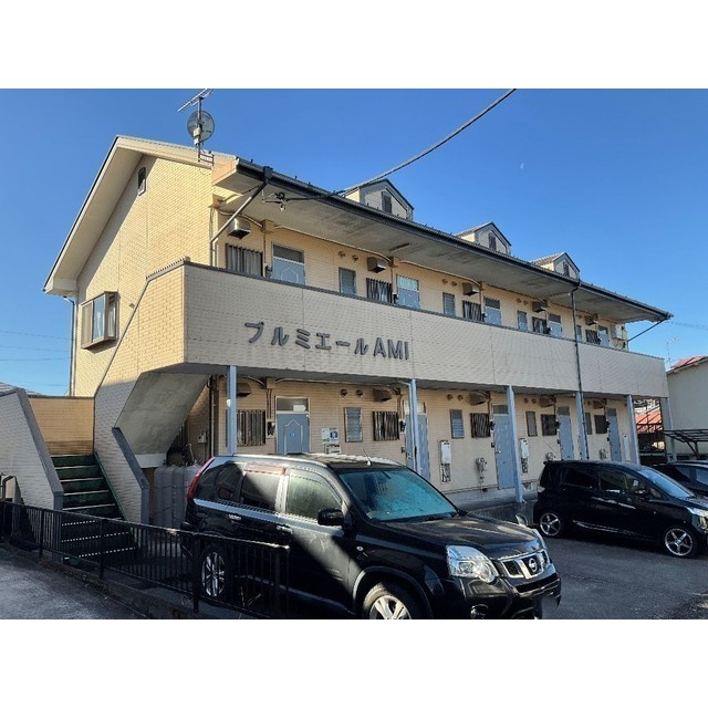 プルミエールAMIのイメージ