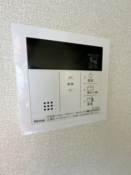 カンフォート吹田のその他設備