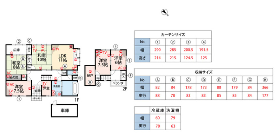間取り：240035875635