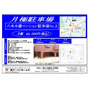 六本木藤マンションの地図