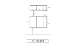 ウエルズ第二駐車場の区画図