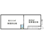 西九条１丁目テナントの間取り