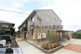 セジュール・アルジェントA棟の外観