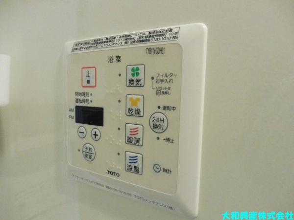 【OHANA HOUSE（オハナハウス）のその他設備】