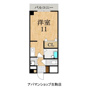 ＭＯＩビルの間取り