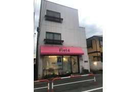 メゾン笹目の外観