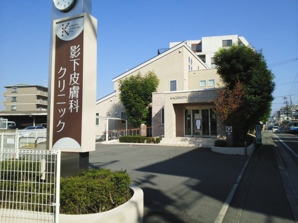 レルベ保田窪の周辺