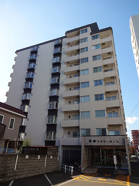 平岸フラワーホームの画像