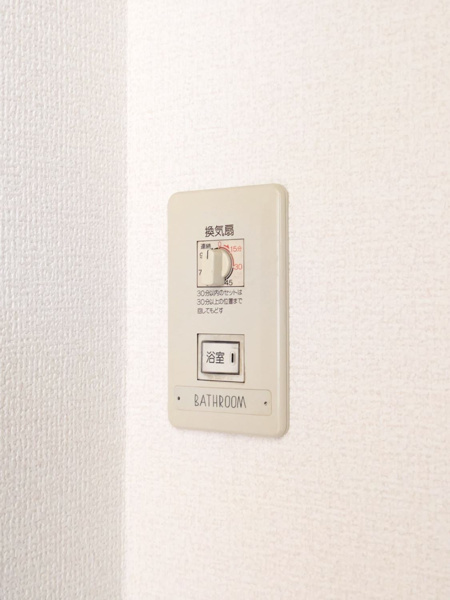 【ユーハウスＤ棟のその他設備】