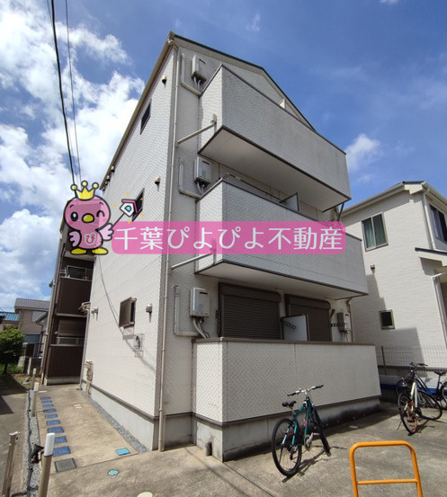 Precious Earth稲毛区稲毛の画像