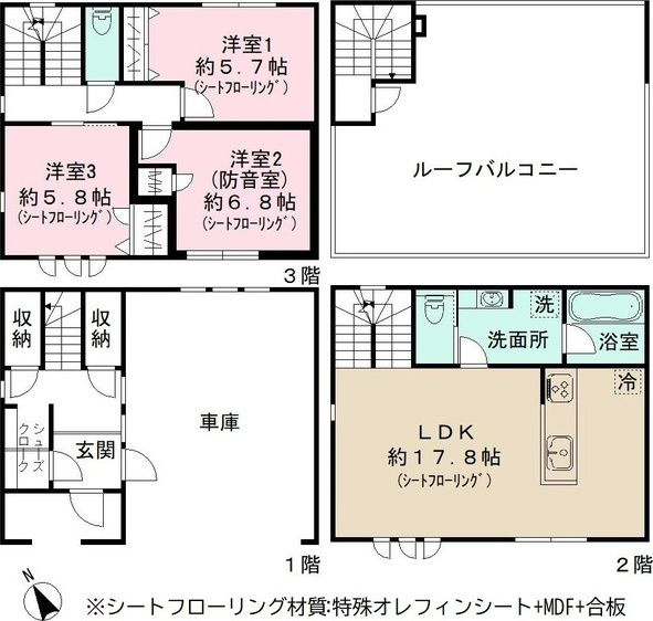 間取り：213142128707