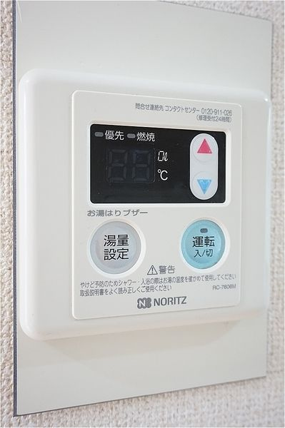 カーサ堀ノ内の内装