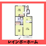  仲介手数料：50％OFF 対象物件 の間取り