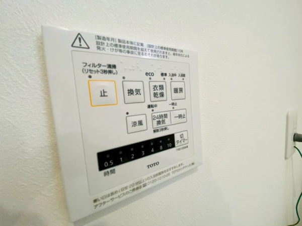 【事業用／菊陽町原水／原水駅南3号地のその他設備】