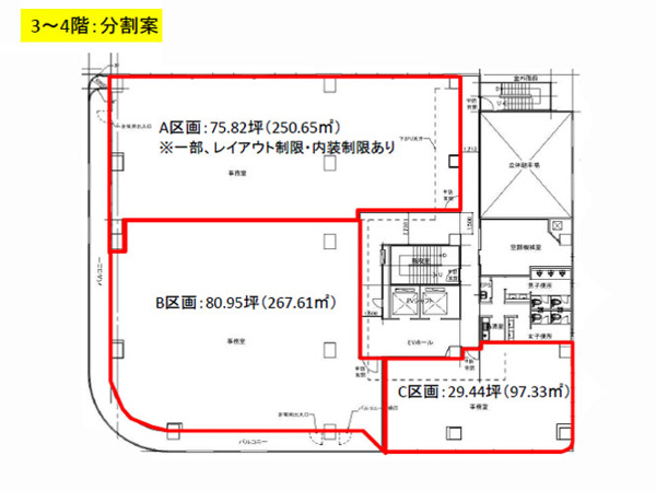 【栄中央ビル（旧日石栄ビル）の間取り】