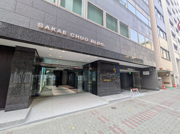 【栄中央ビル（旧日石栄ビル）の写真】