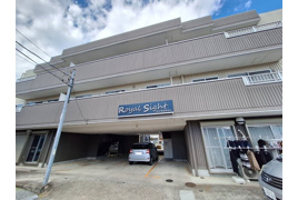 ロイヤルサイトの外観