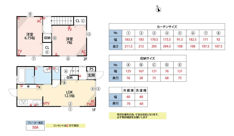 間取り：240037379126