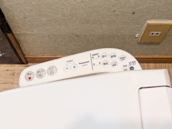 【コーポ森のその他設備】