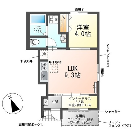 間取り：212054236390