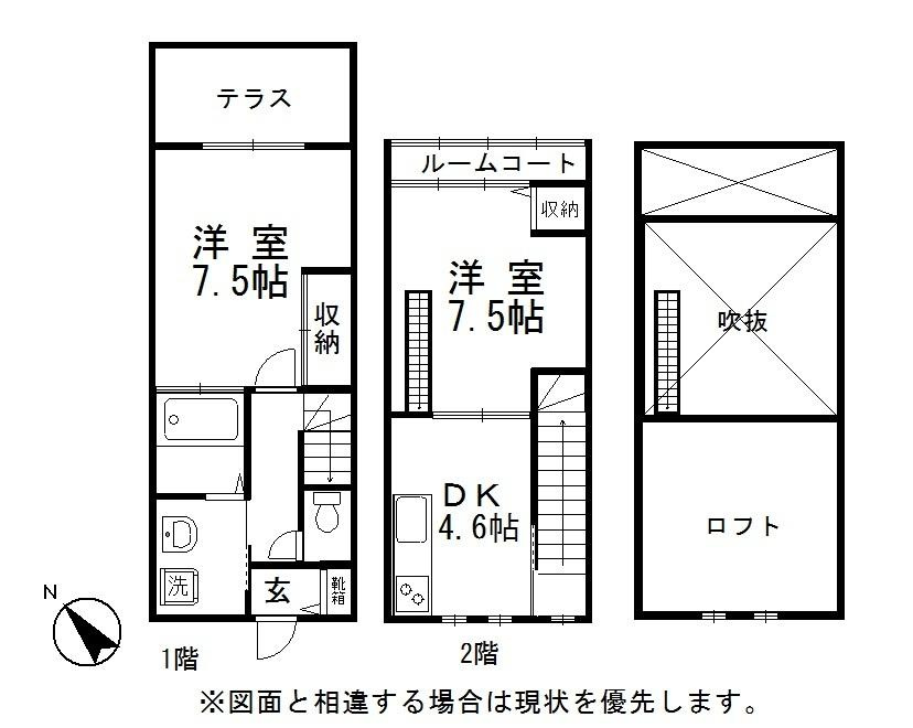 間取り：233024708636
