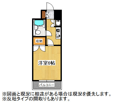 間取り：211065695969