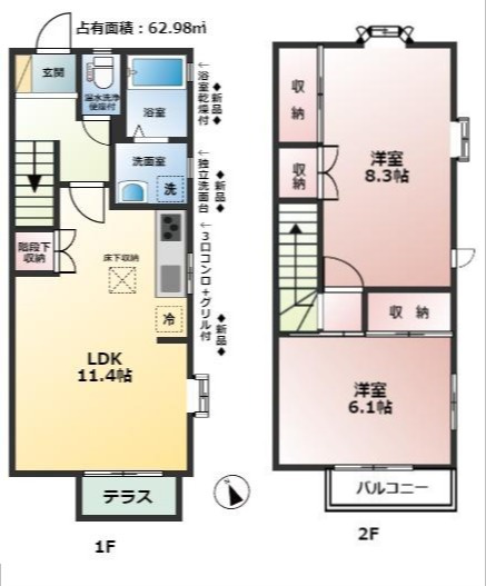 間取り：214077654281