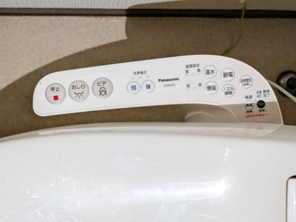 【御幸ビルのその他】