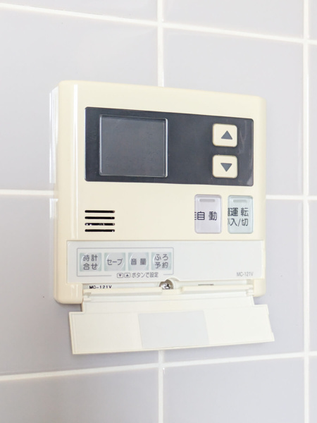 【御幸ビルのその他設備】