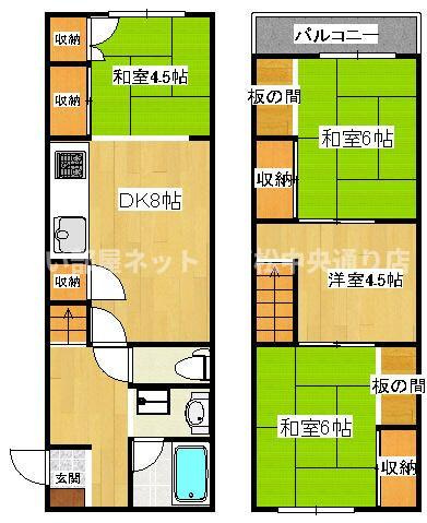 労住協第5ビルのイメージ