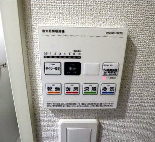 【グランヴィル芦屋西のその他設備】