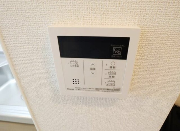 【グランヴィル芦屋西のその他設備】