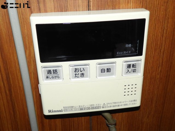 【揖保郡太子町東南／借家のその他設備】