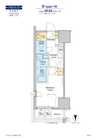 新宿区四谷3丁目&nbsp;13階建&nbsp;新築のイメージ