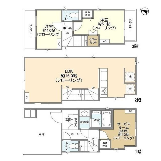 間取り：214078480850