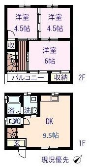間取り：234042339997