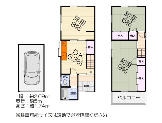 間取り：227103511765