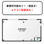 第3ふくとくビルの間取り
